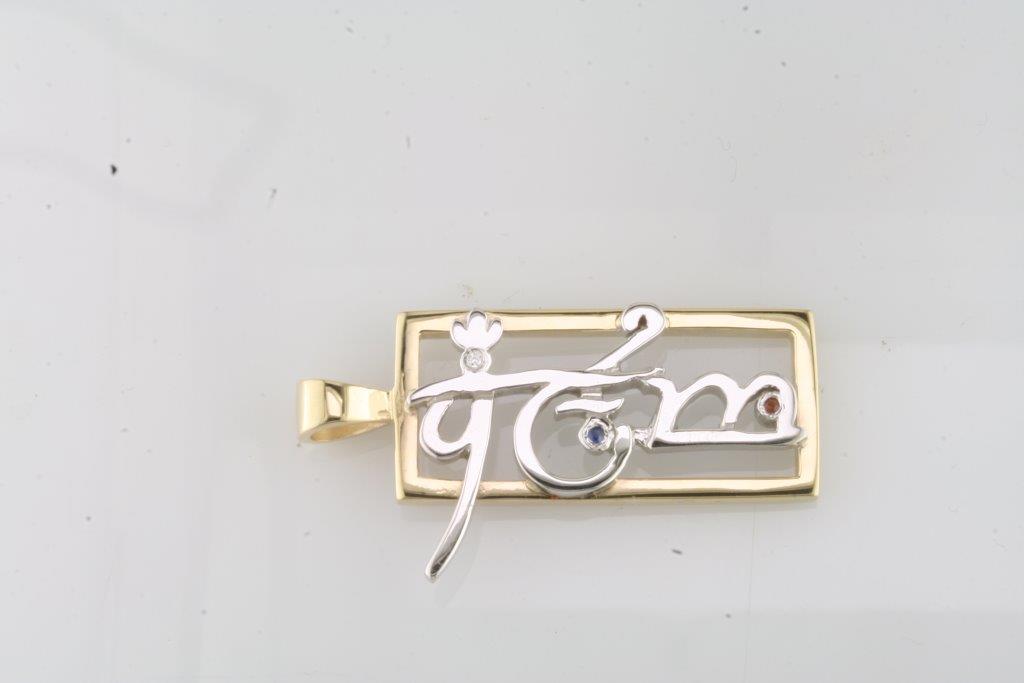 Pendants 006